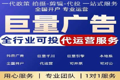快手信息流广告的创意玩法与成功案例